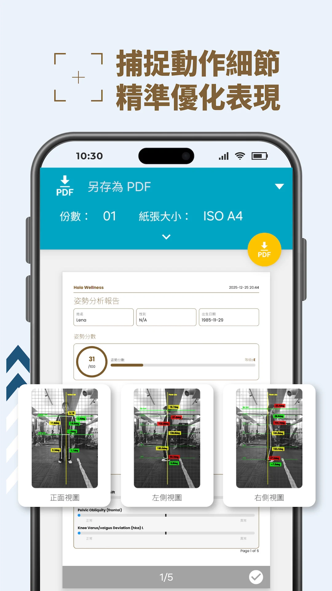 Posture Analysis Report - Real-time analysis