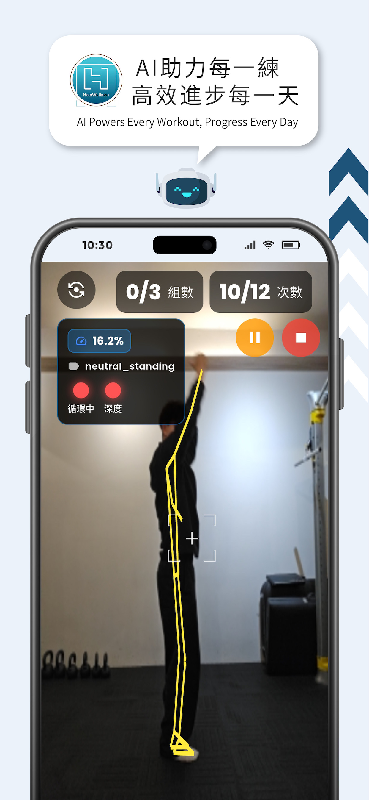 AI REALMOTION TECH
