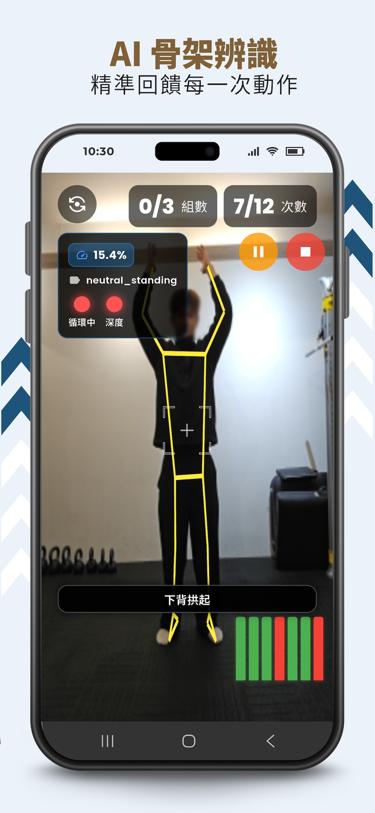 AI REALMOTION TECH